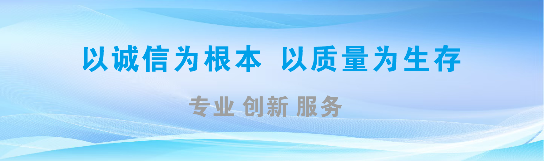 光山凯创传媒-全国户外广告发布商