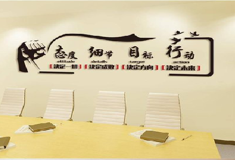 光山企业文化墙主要展示什么?