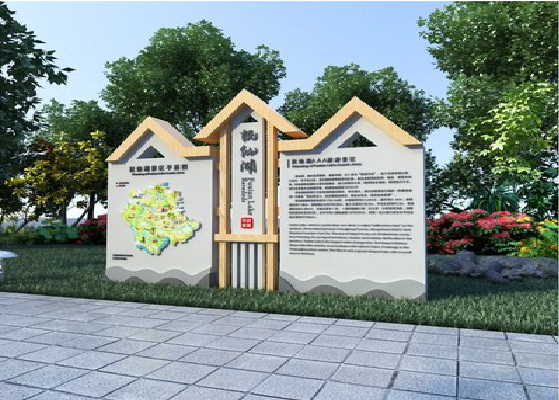 光山景区标识标牌设计要求。