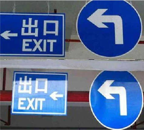 光山在日常生活中如何区分标识与标牌？