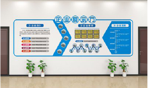 光山设计师必看的文化墙设计定律。