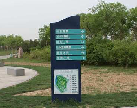 光山标识标牌