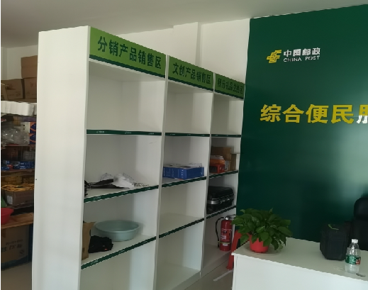 光山邮政快递点装修