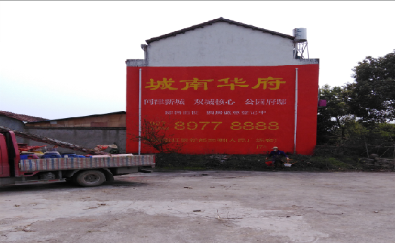 光山墙体彩绘如何呈现最大效果？