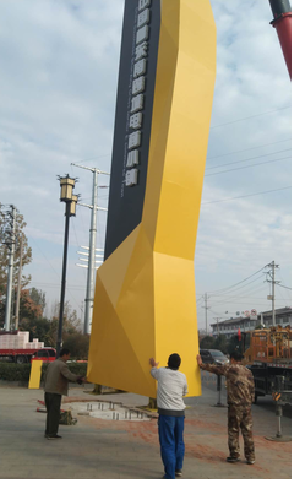 光山标识标牌的安装方法。