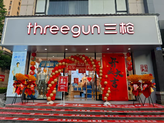 光山三枪连锁店装修