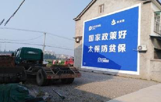 光山在城镇刷墙体广告会有效果吗?