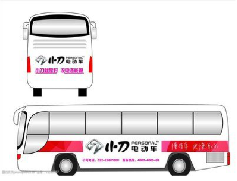 光山公交车身贴如何完美贴合?