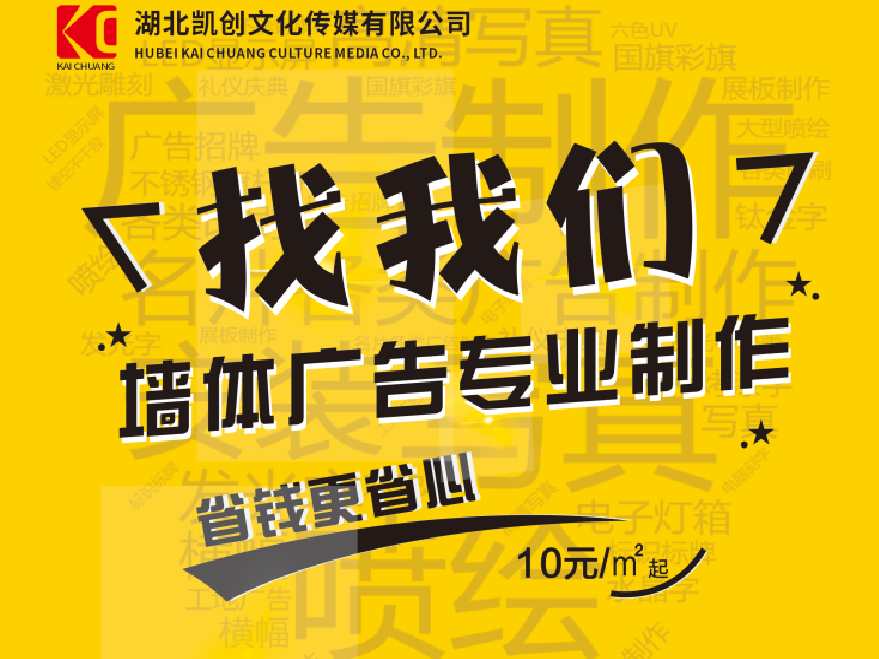 光山如何增加广告公司的业务量?