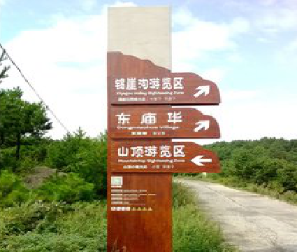 光山标识标牌制作验收标准有哪些?