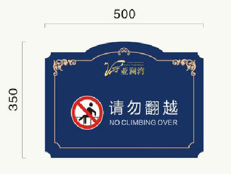 光山在标牌设计中，如何满足客户需求？