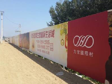 光山喷绘可以用来喷什么画面？