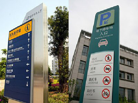 光山导向标识的设计作用。