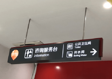 光山商场标识牌如何和商场整体装修风格保持一致？