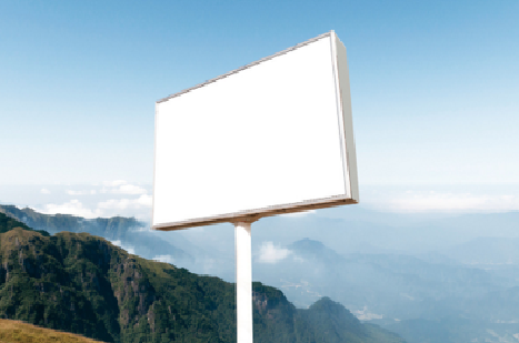 光山户外广告变革的趋势。